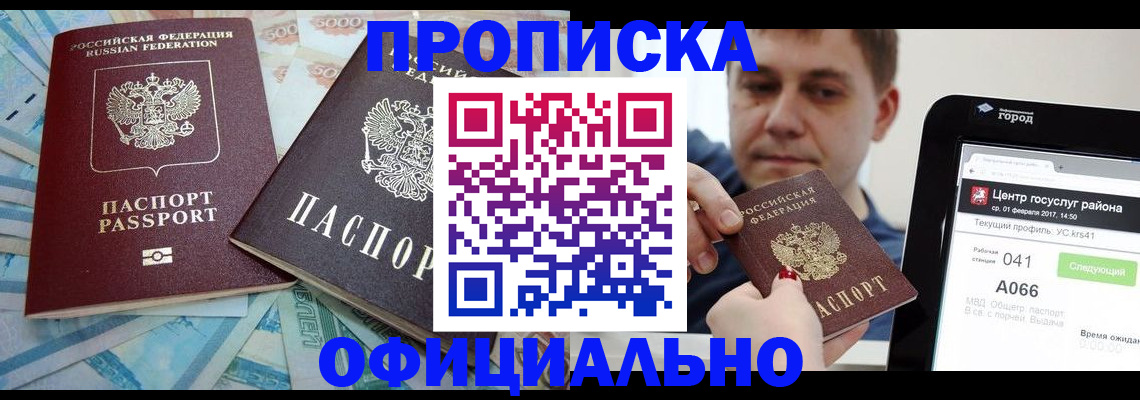 форма 3 в Сасово