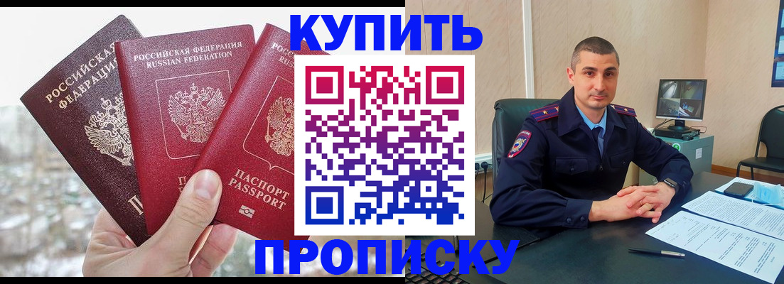регистрация в Сасово